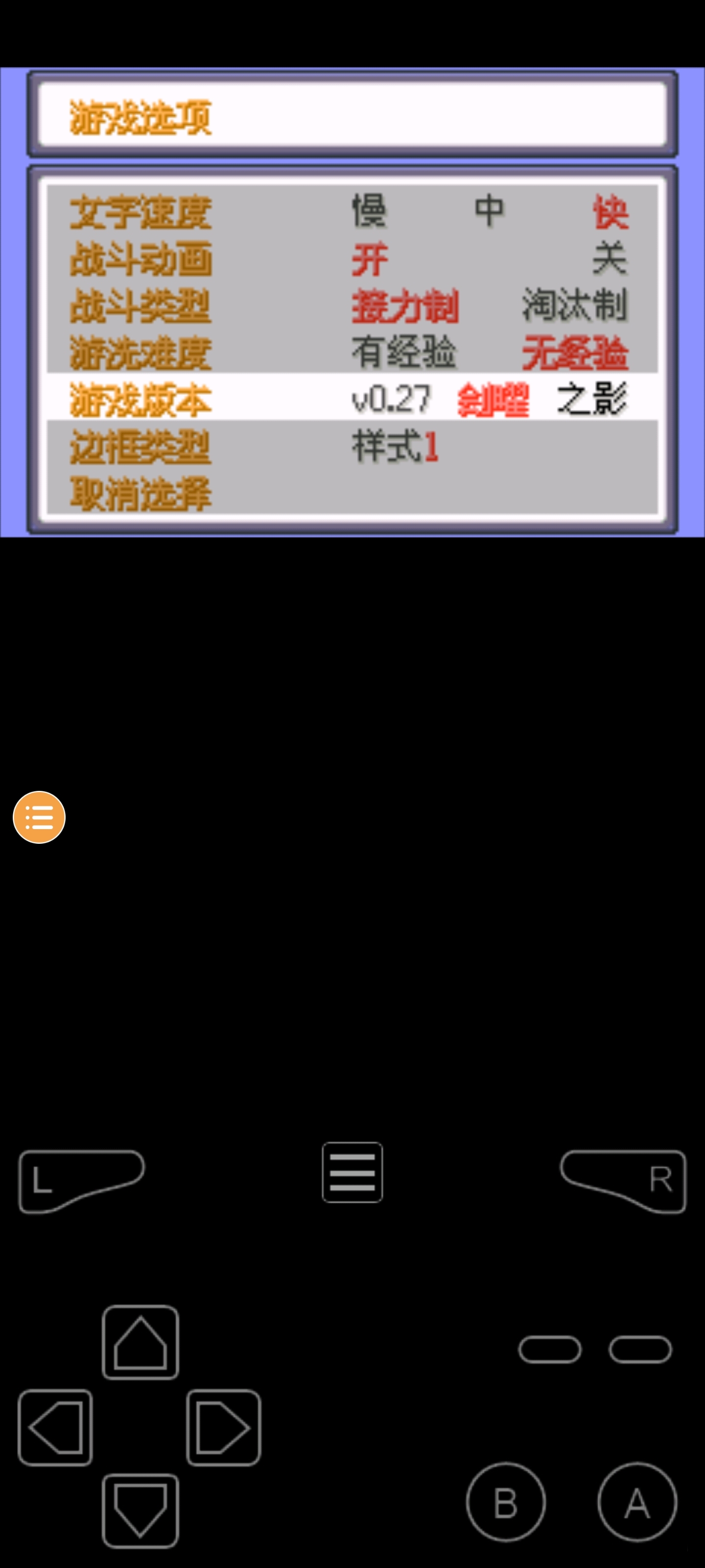 游戏版本有什么用啊
