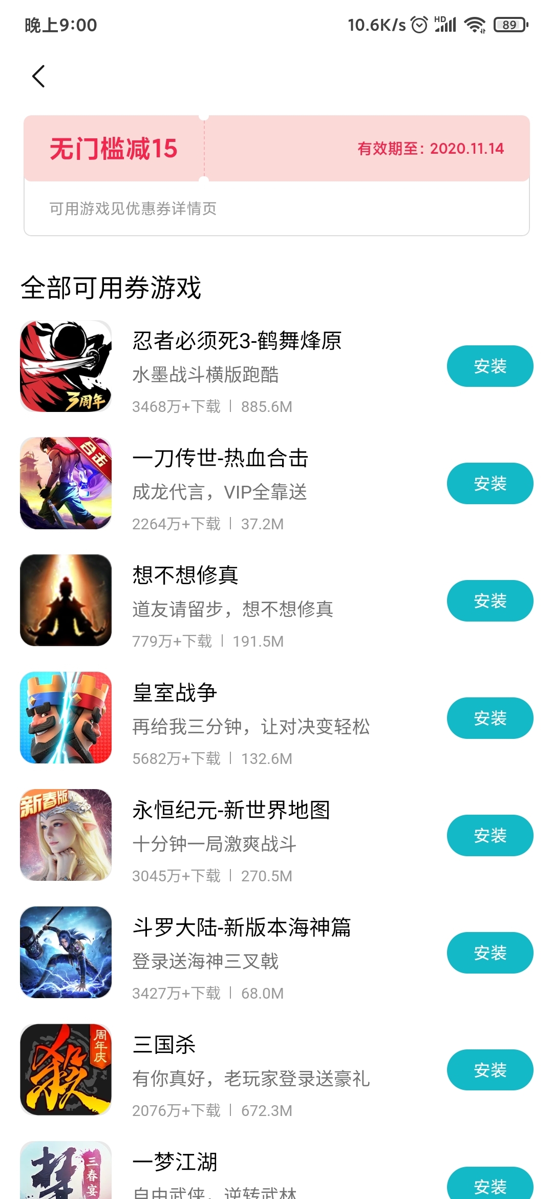一个一个找啊 eve能用不