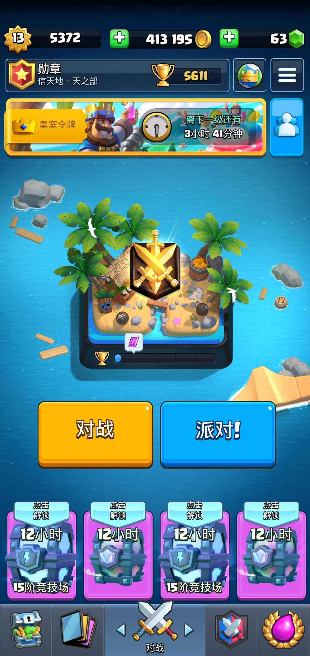变化好大..........................