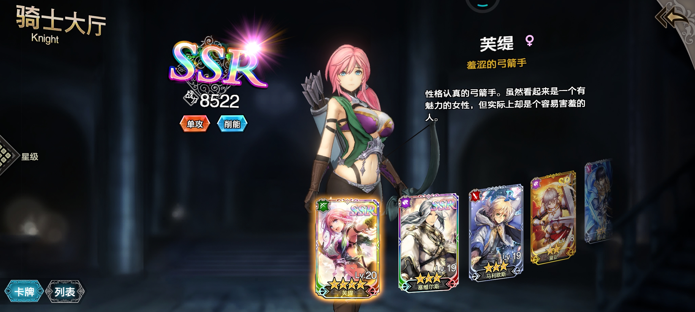 #未来期待#苍之骑士团2再续前作经典
