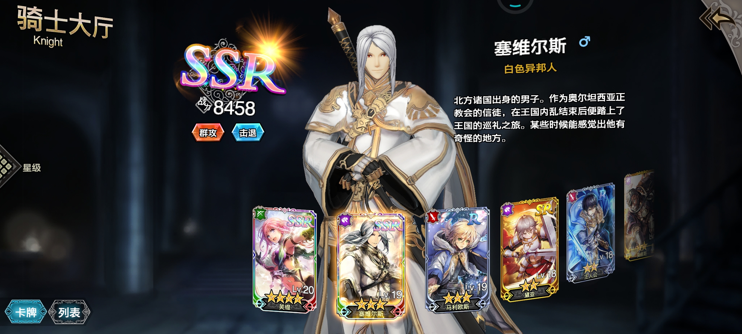 #未来期待#苍之骑士团2再续前作经典