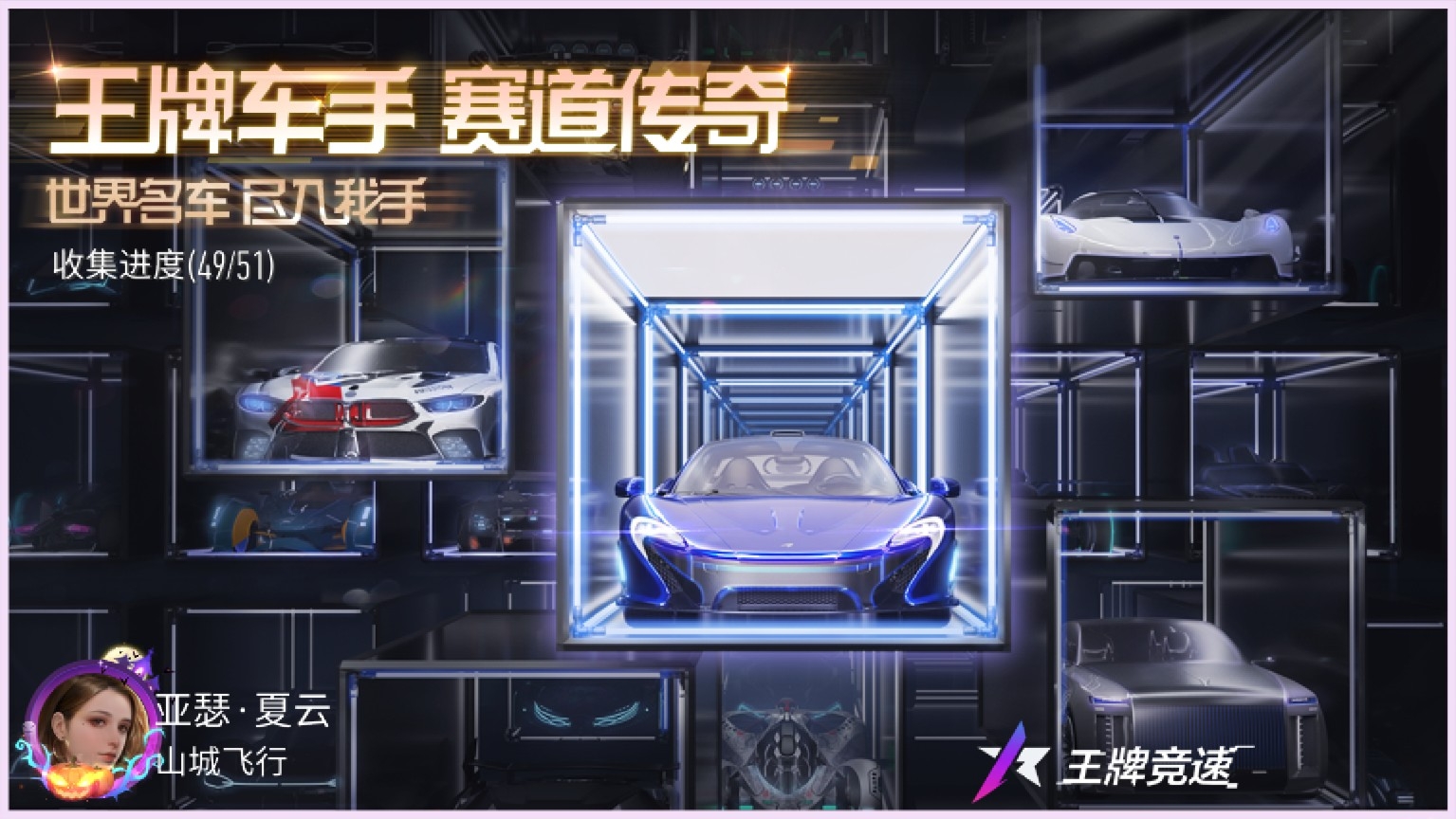 #汽车收藏#
