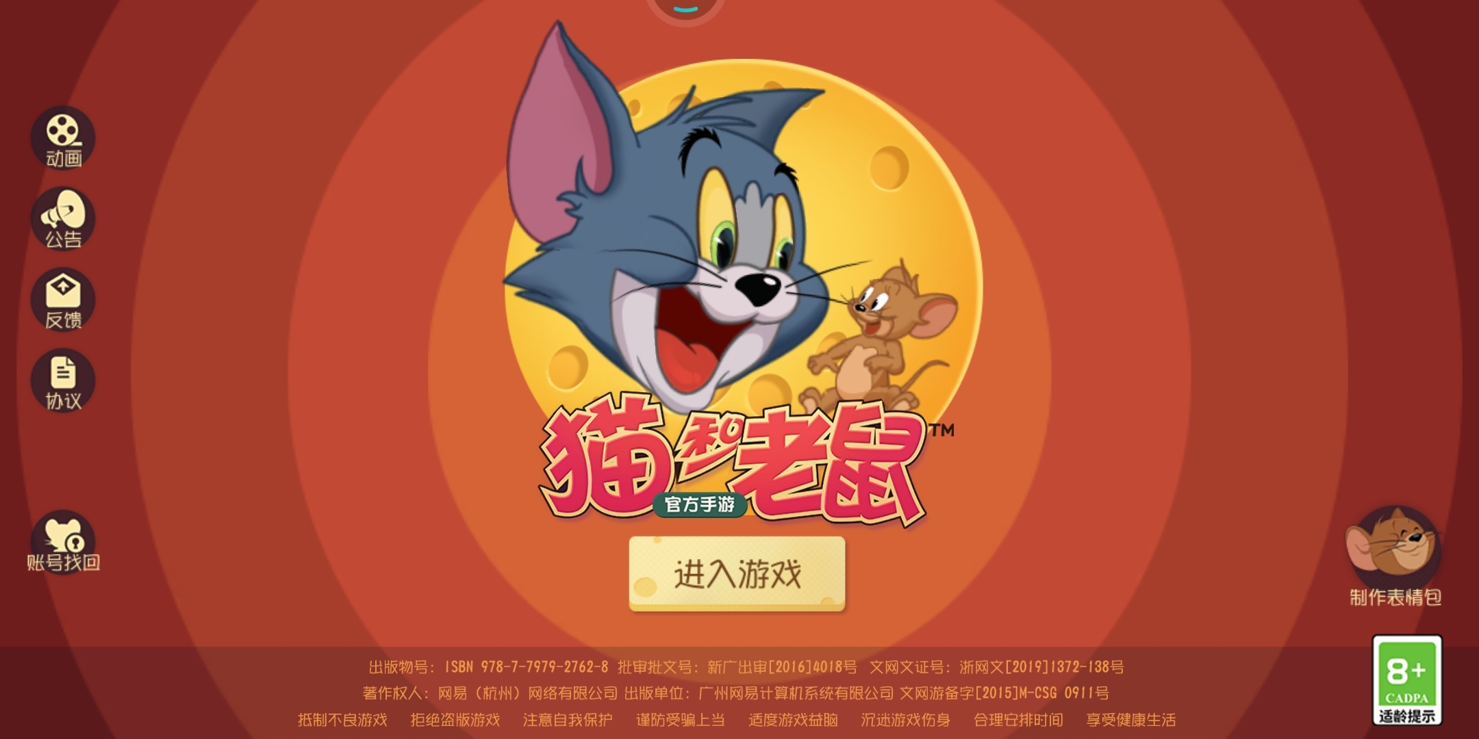 为什么共研服没了