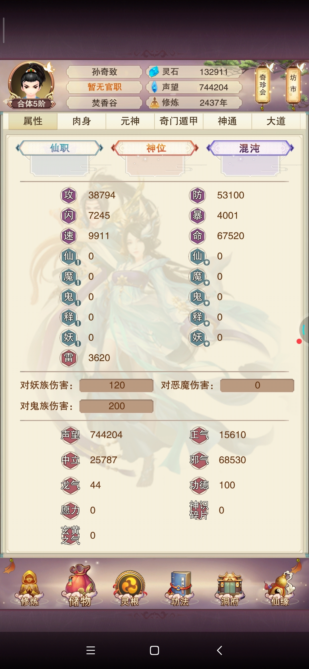 130区刚过图十有接引的嘛