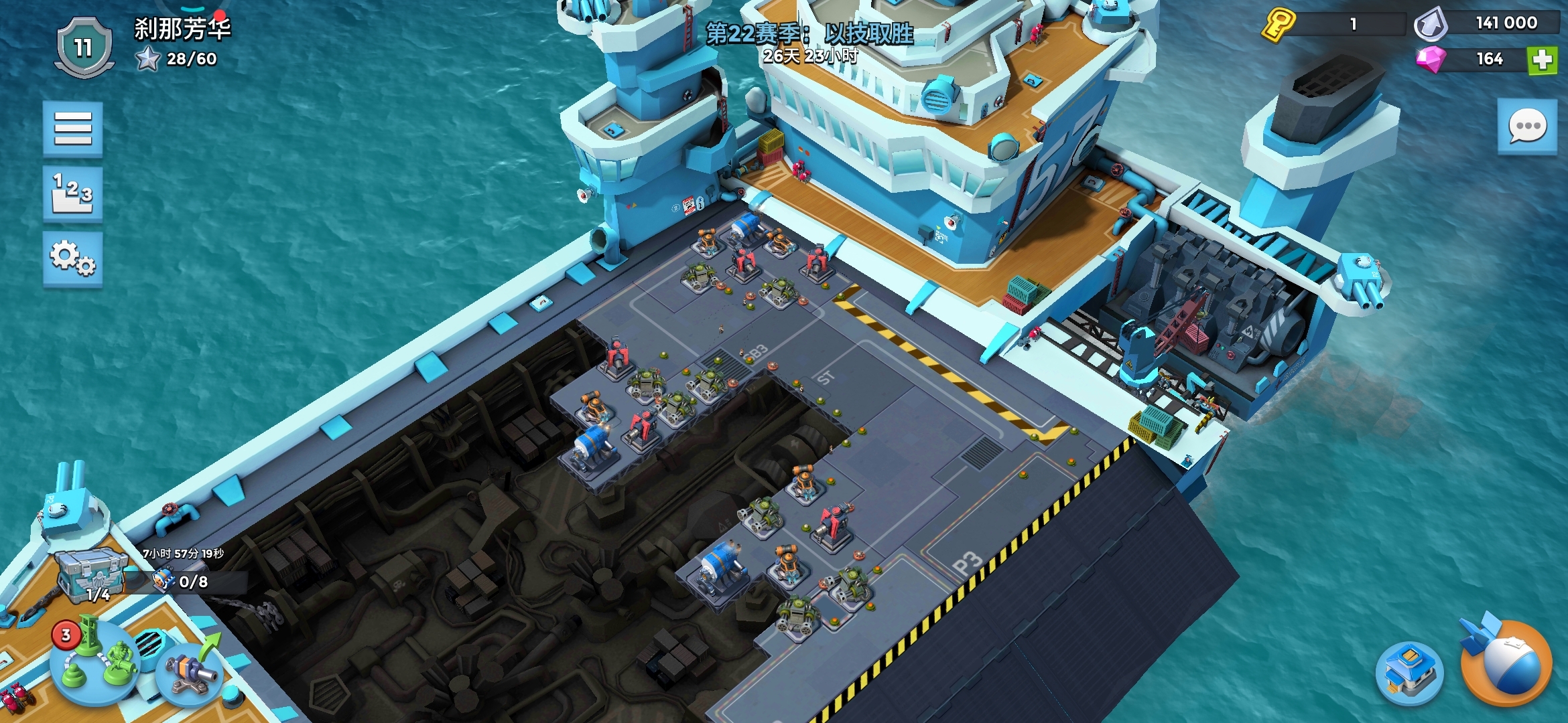 战斗母舰真的是同一起跑线吗，今天应该是第二天开始几个小时