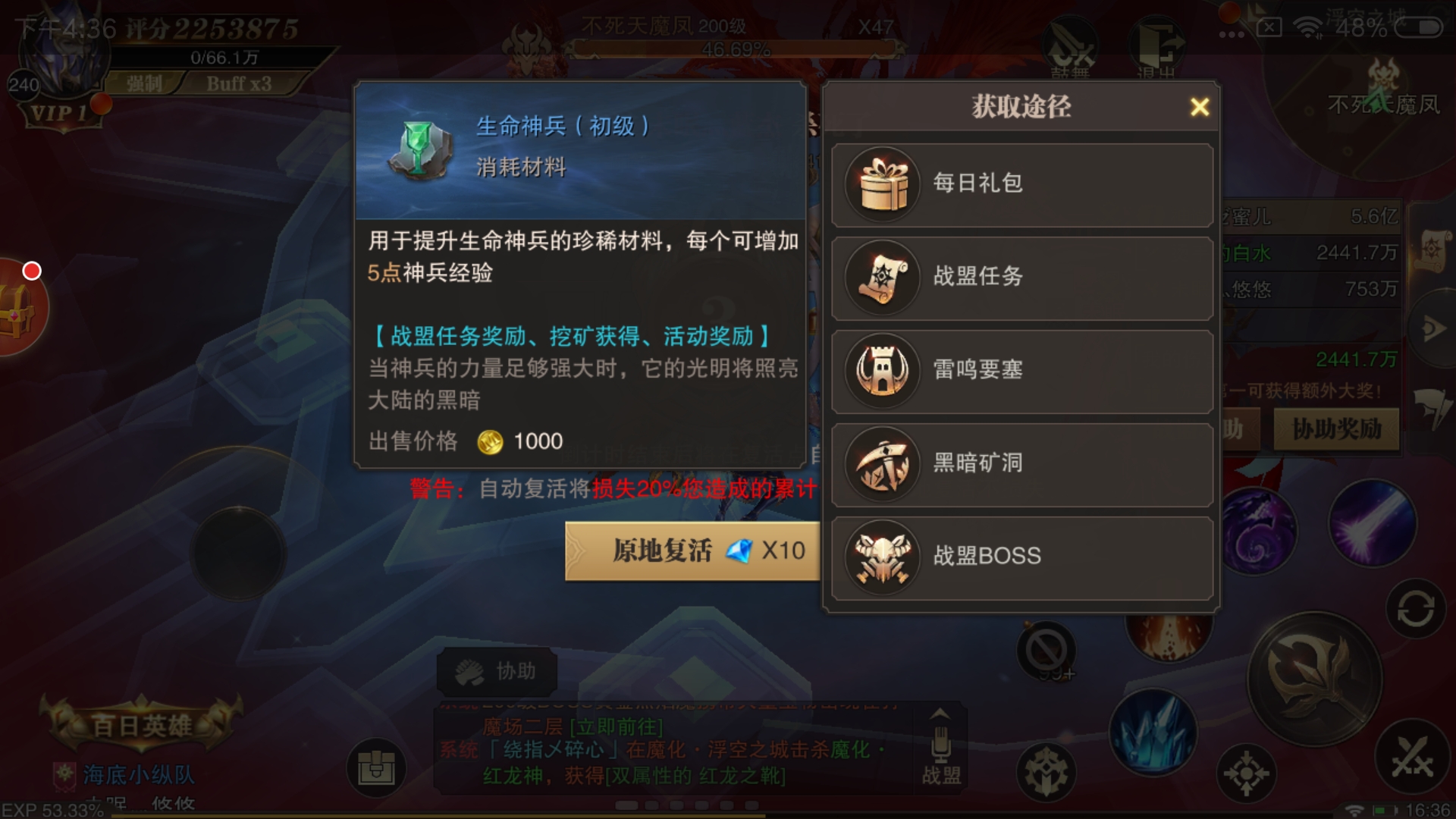 游戏bug也太……