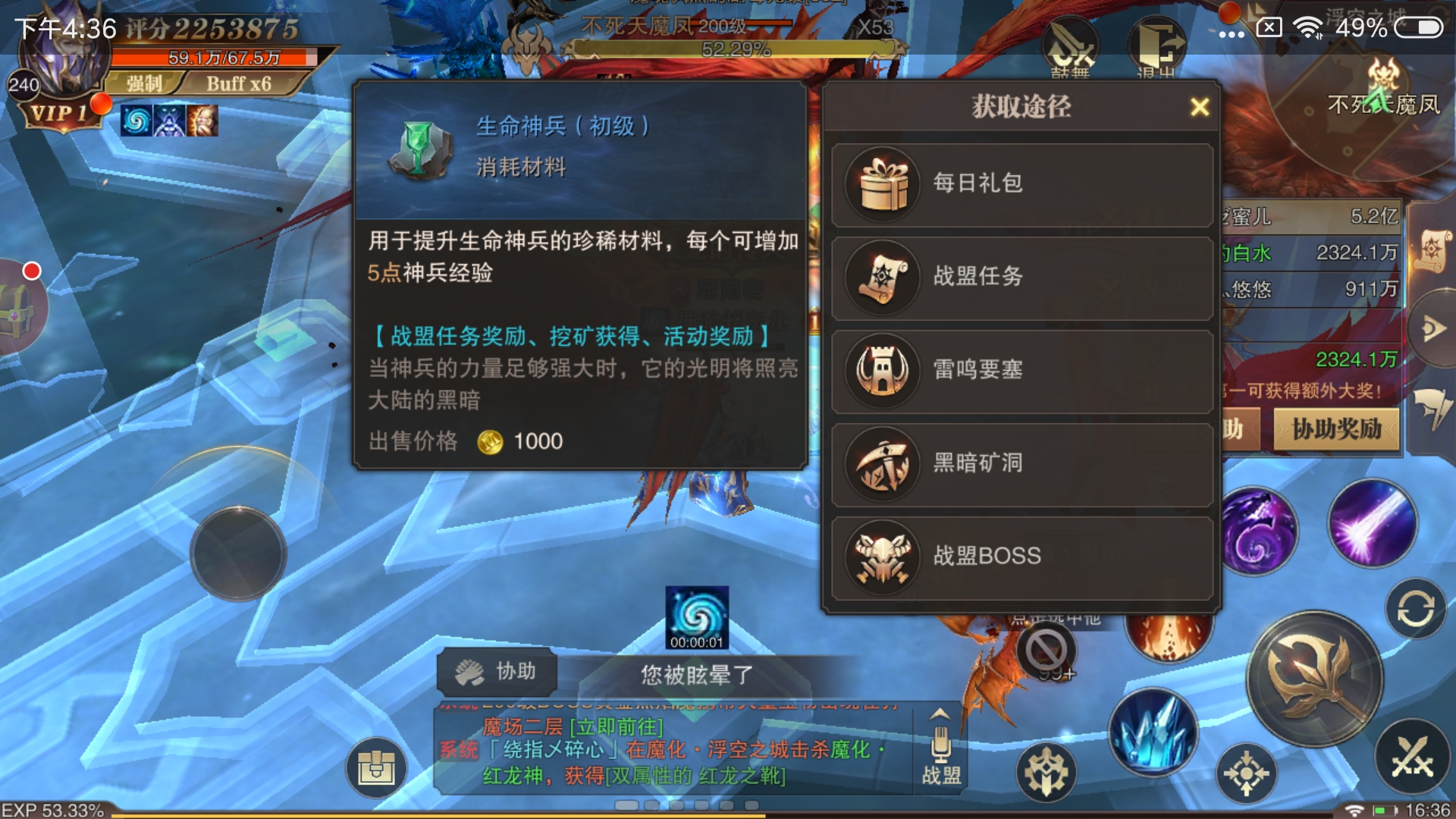 游戏bug也太……