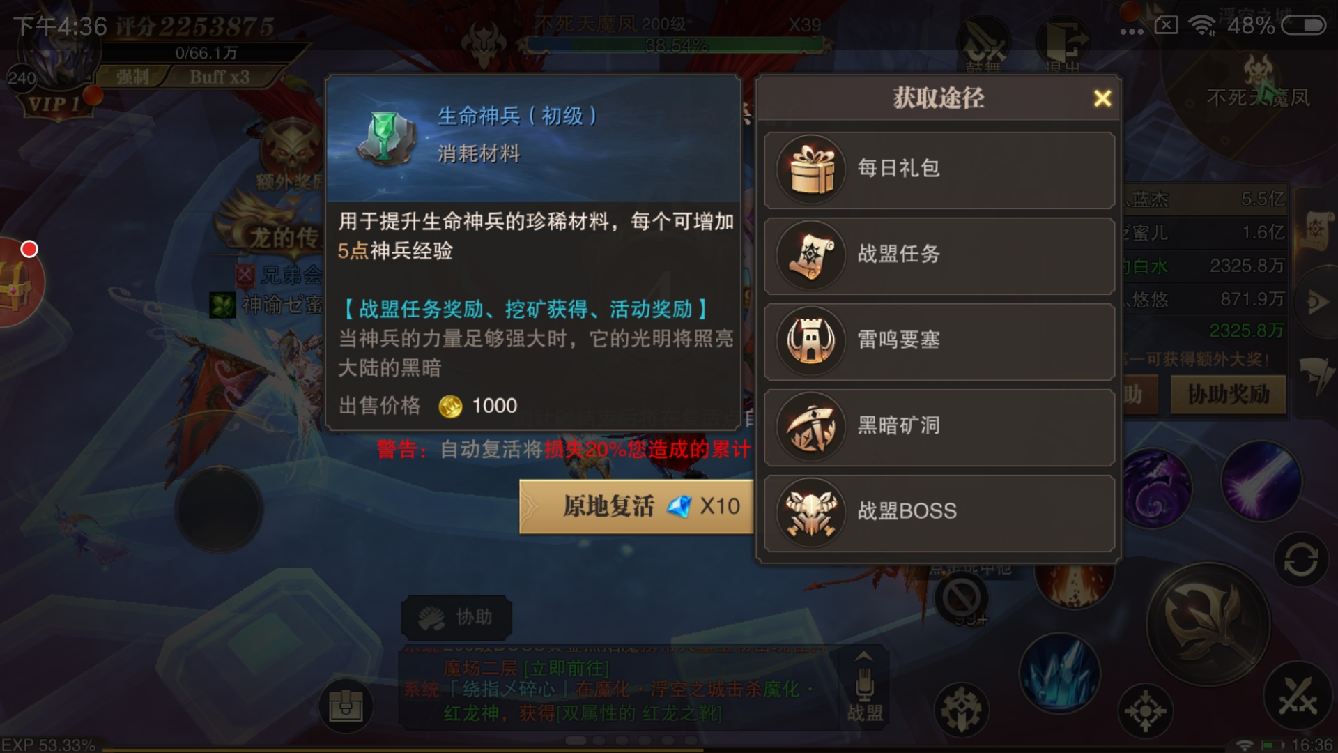 游戏bug也太……