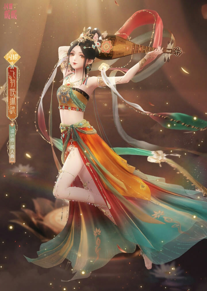 只能看看了