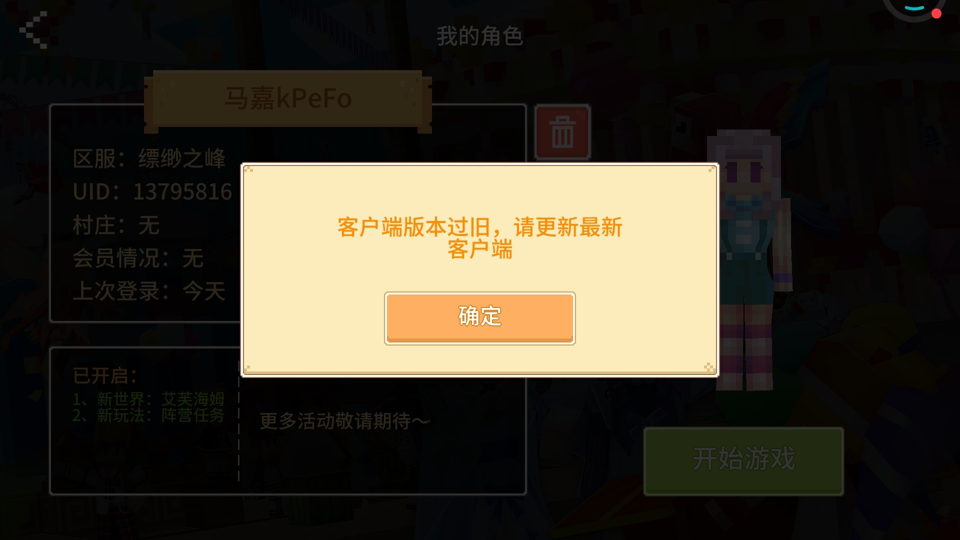 这是怎么回事？