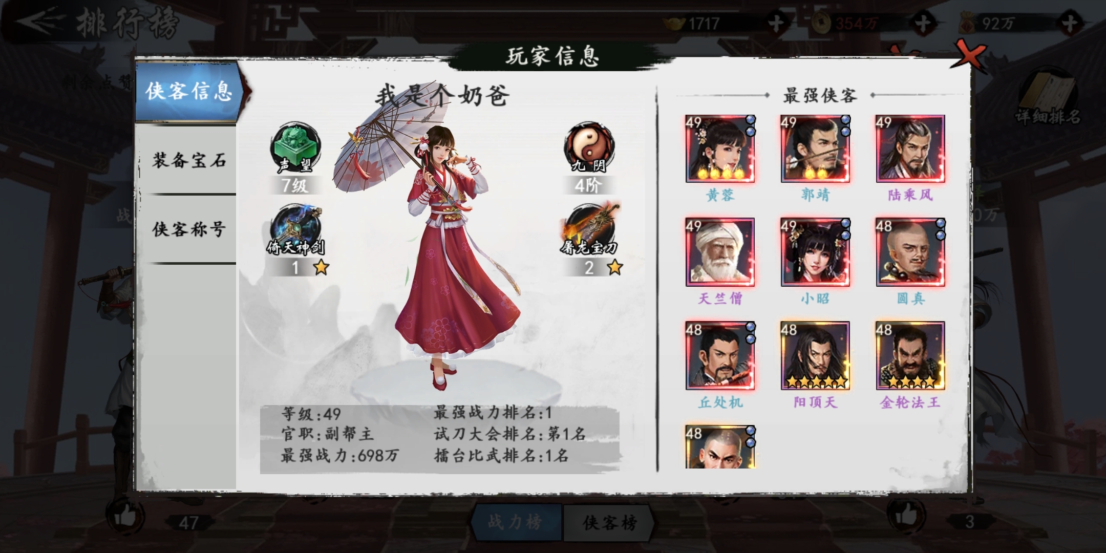 这才开了3天这皮肤怎么来的？