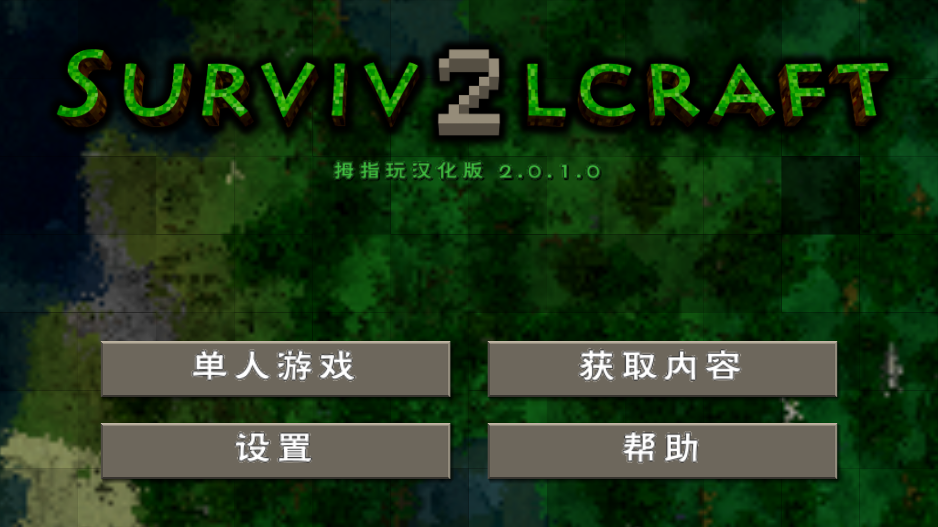 一个人的生存  却是整个世界的战争