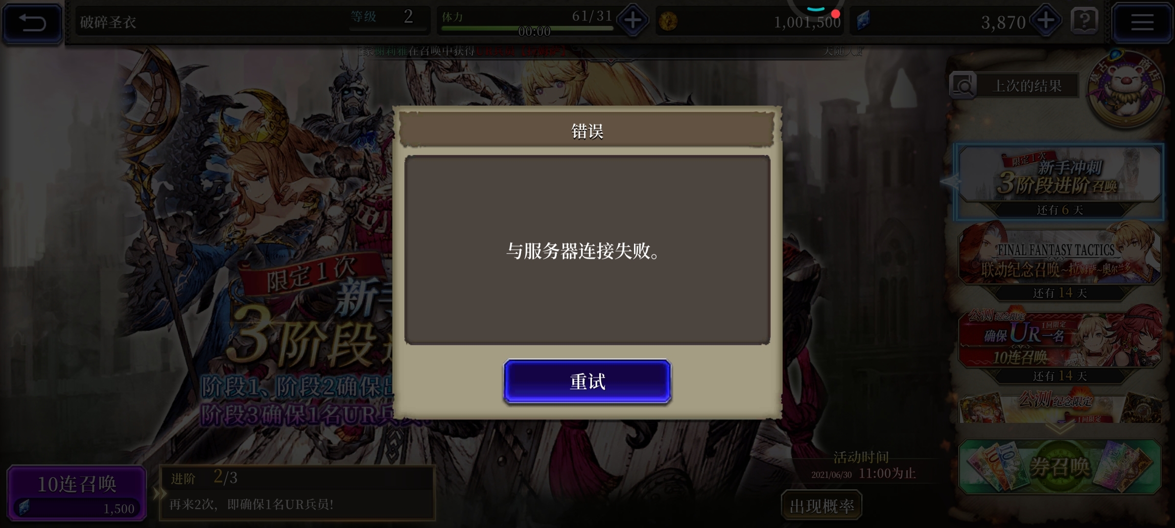 什么bug都有啊
