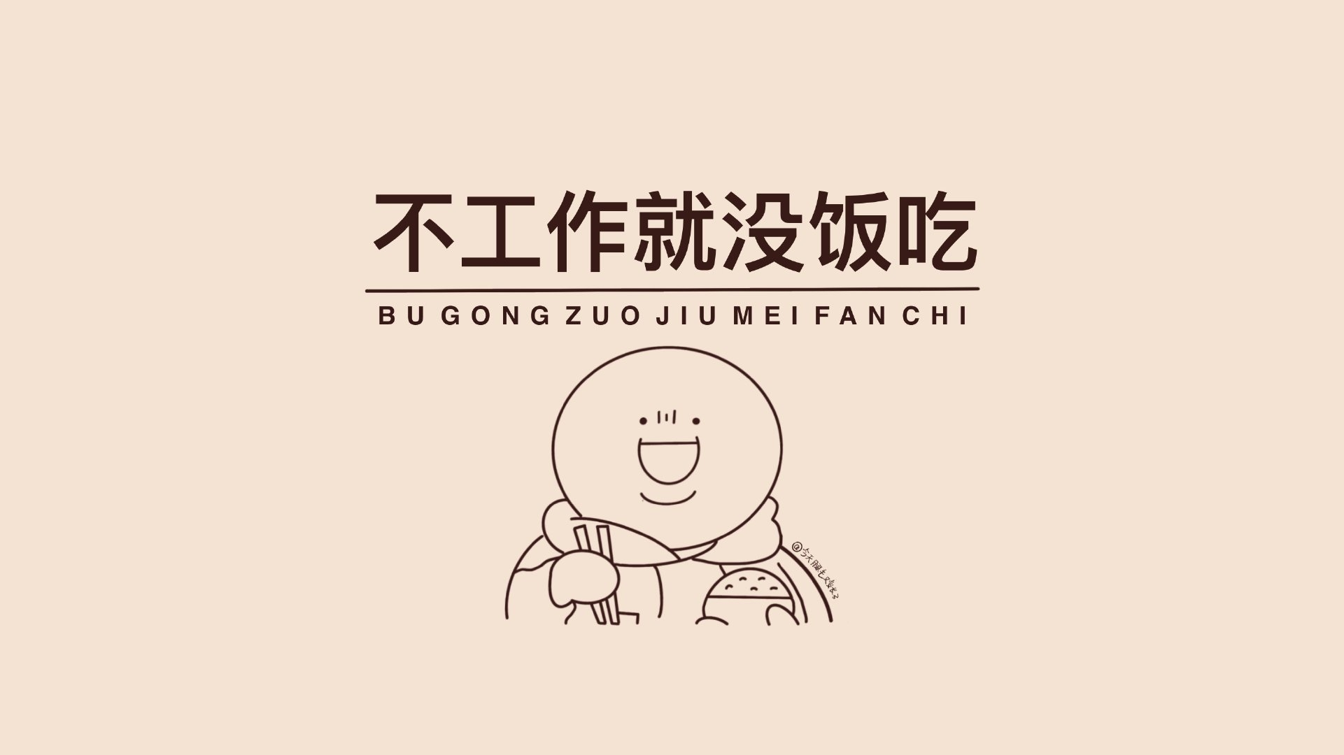 #阴阳师五周年#
