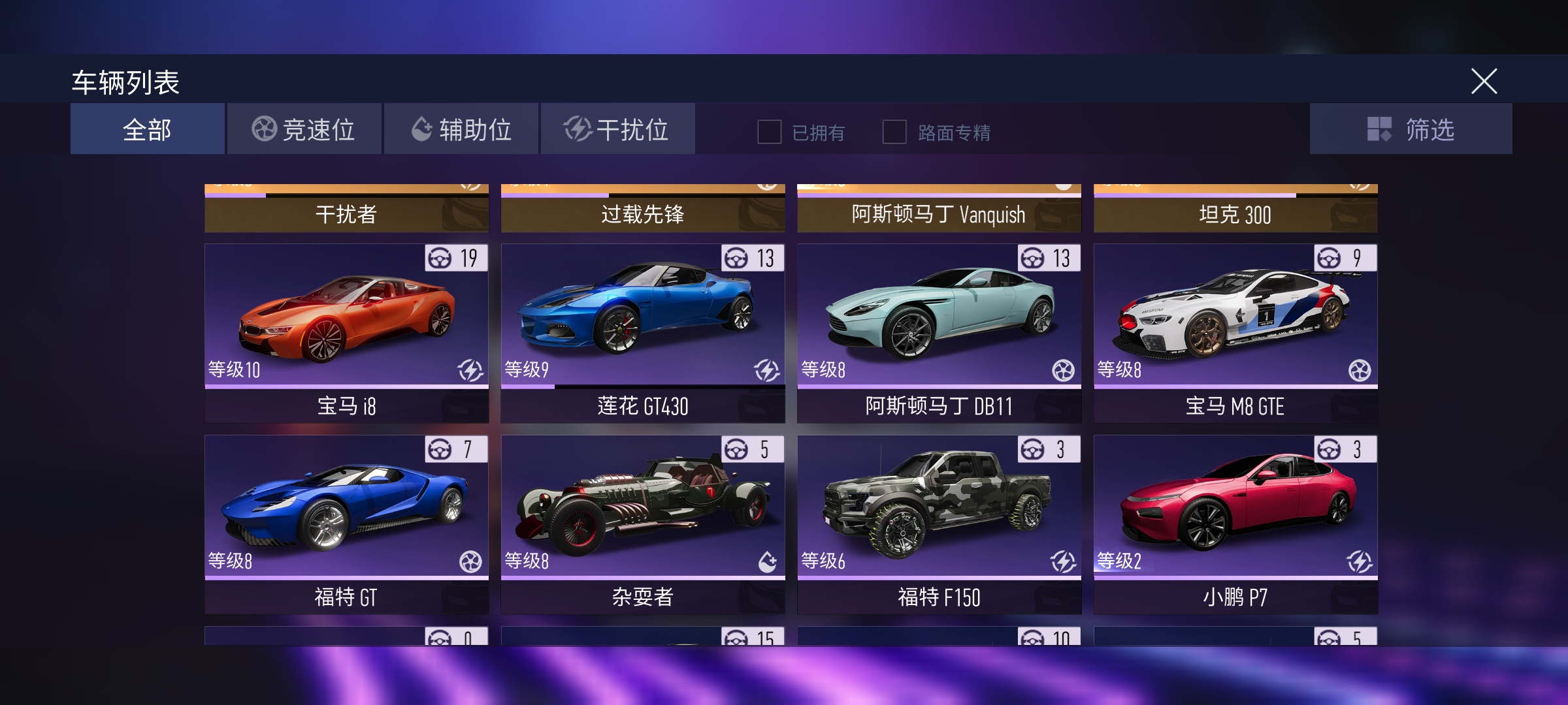 平民玩家。