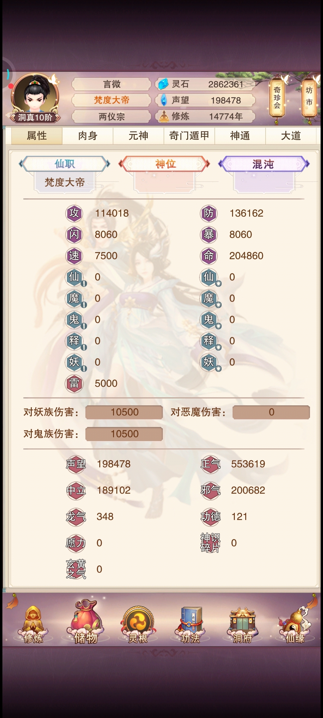 言微大帝yyds米和未来的潜力股