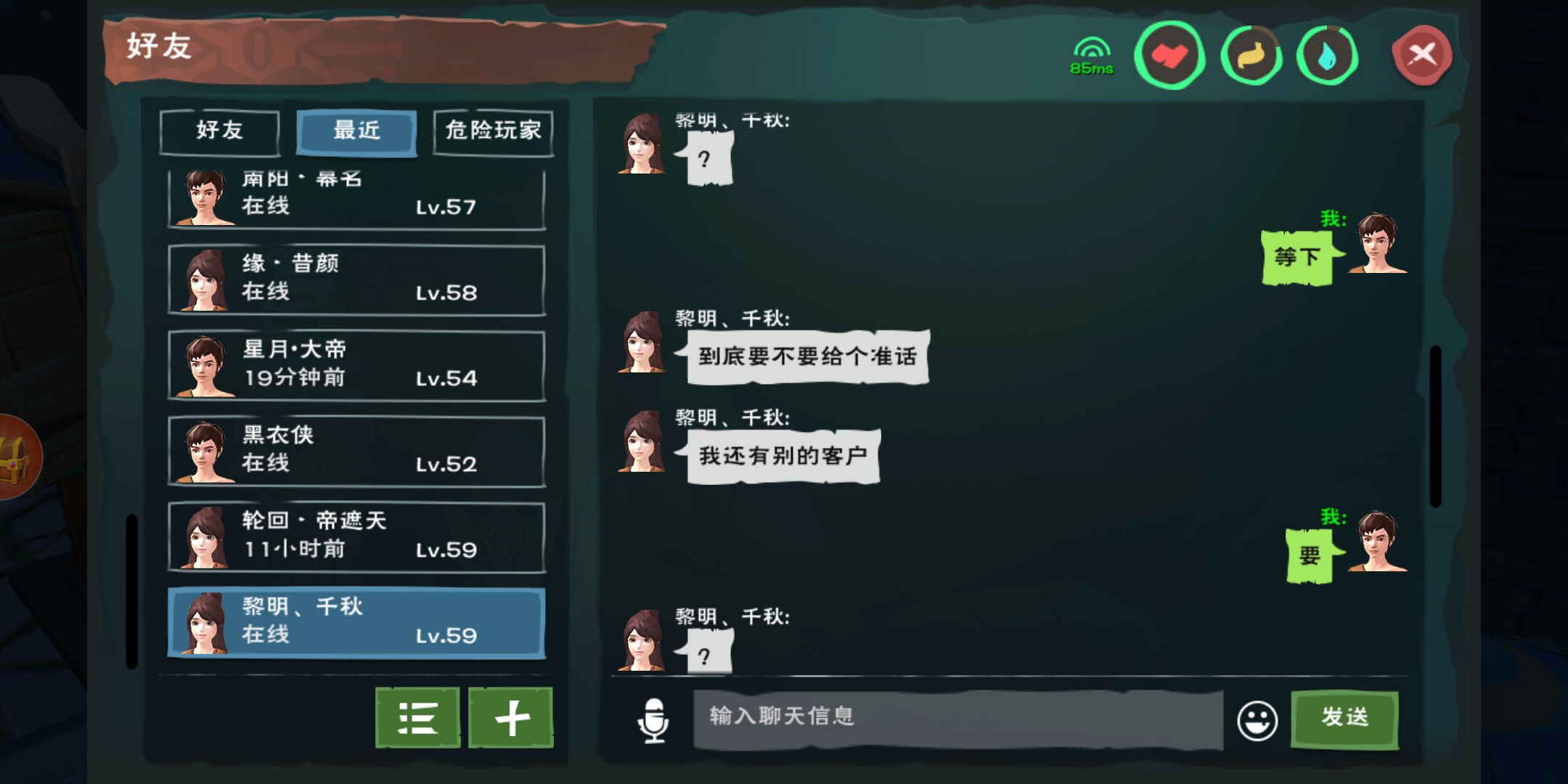 @英雄互娱   骗子那么富还骗人  骑飞龙骗完就屏蔽
