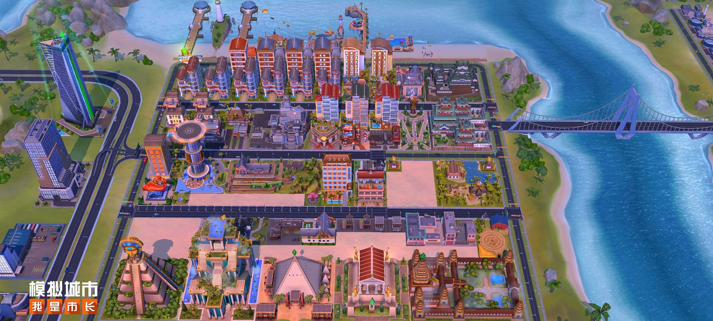 我的模拟城市