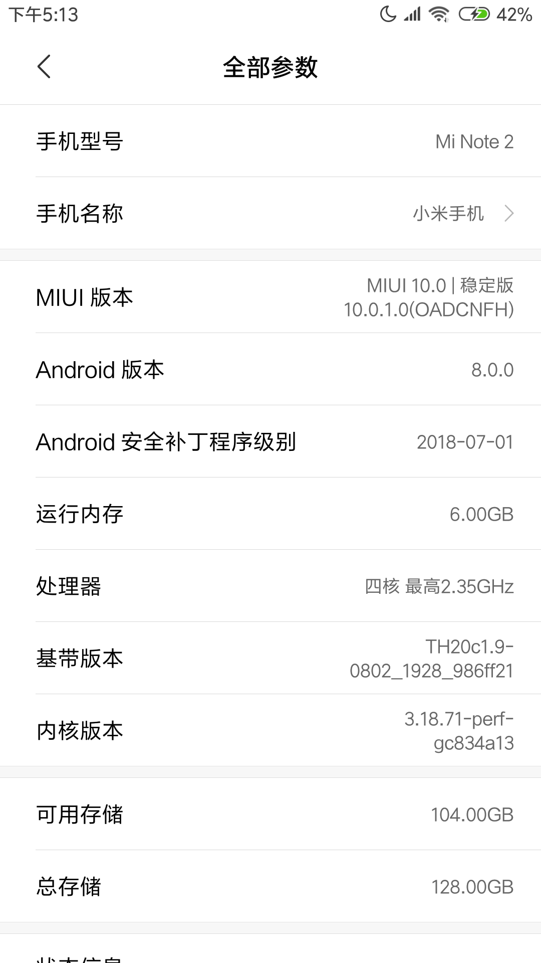 我的配置能玩吗？