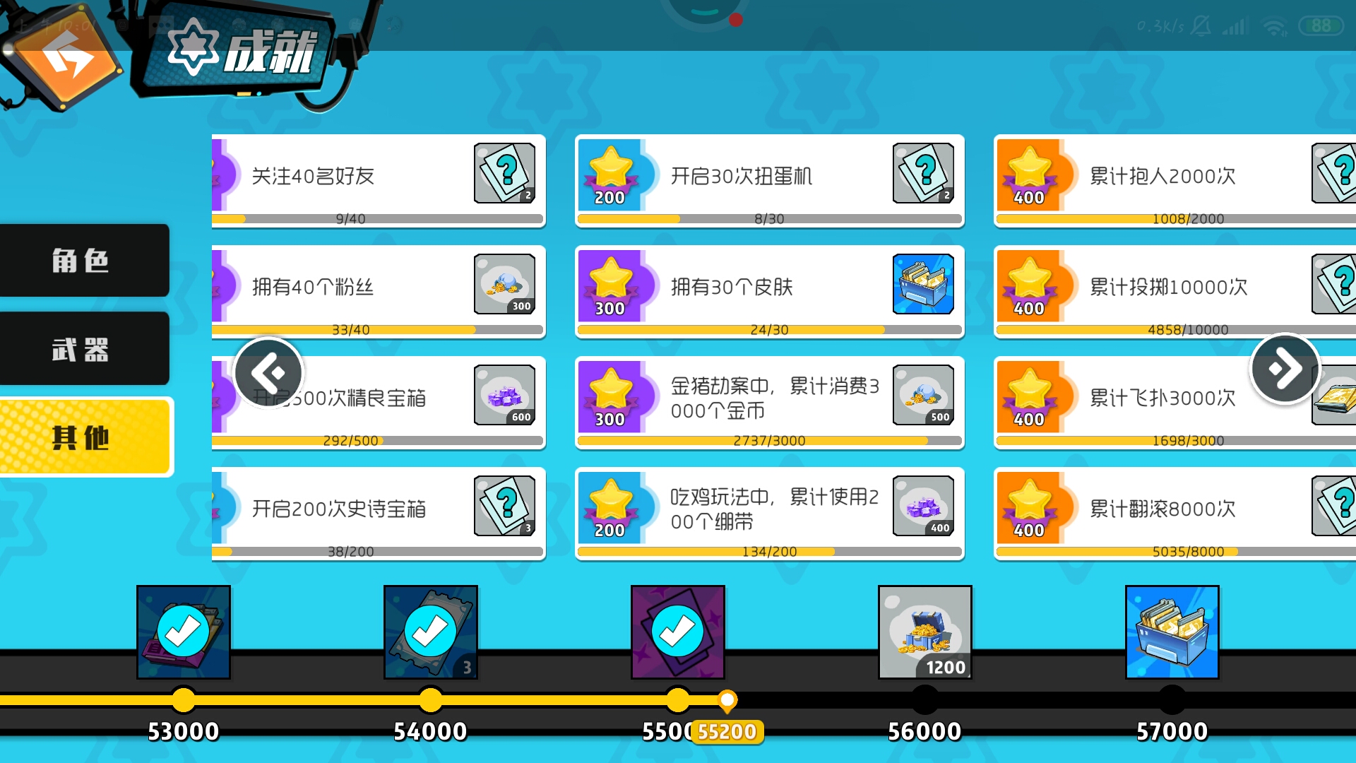 我这还可以吧   有没有一起玩的