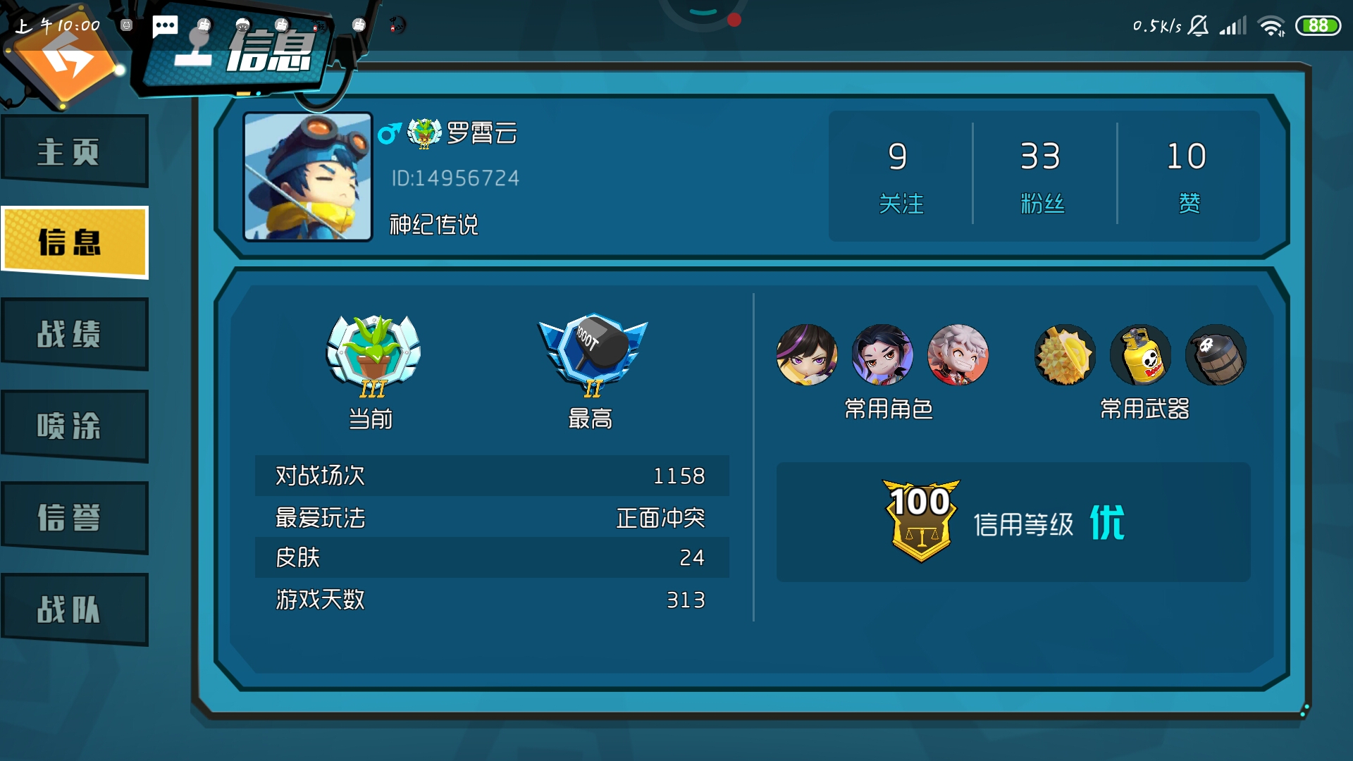 我这还可以吧   有没有一起玩的