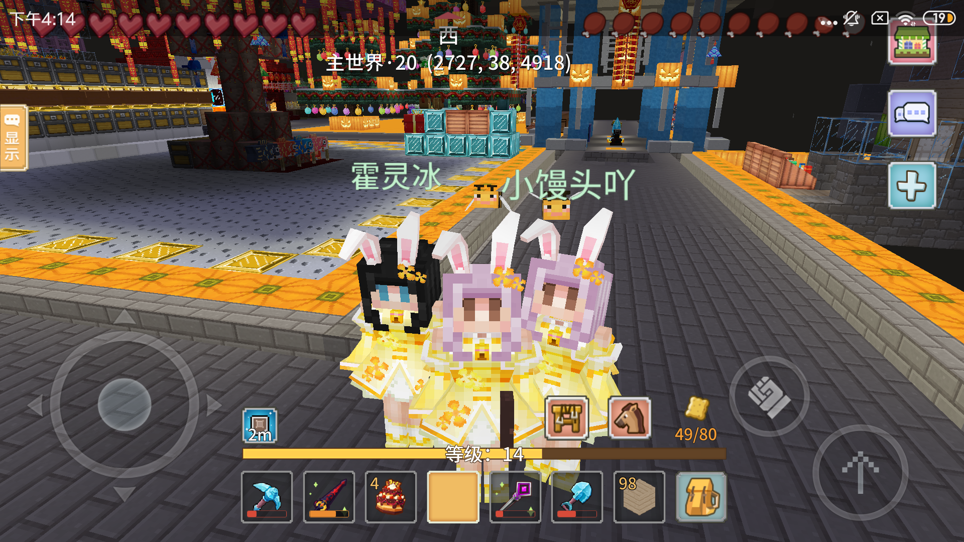 官方你跟我说一下