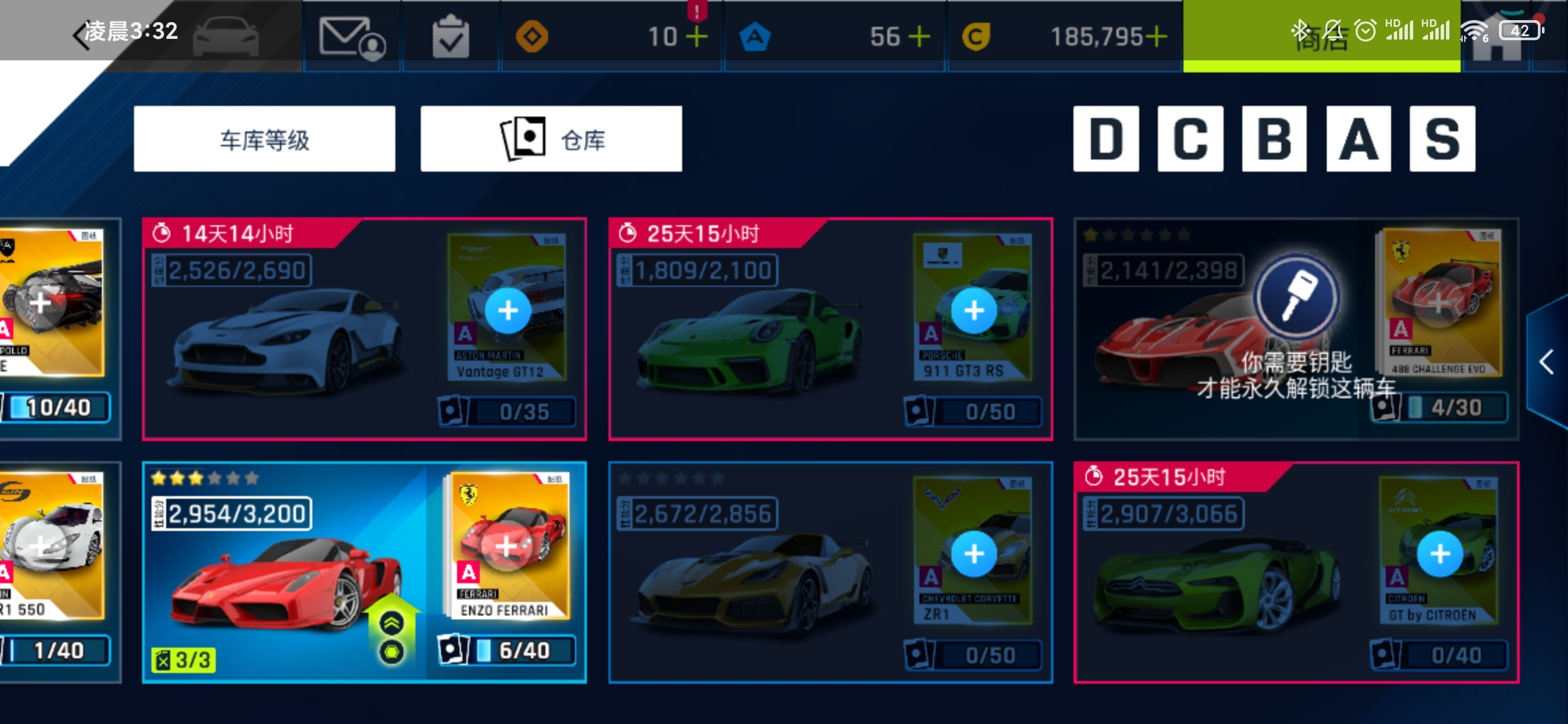 国服现在怎么回事