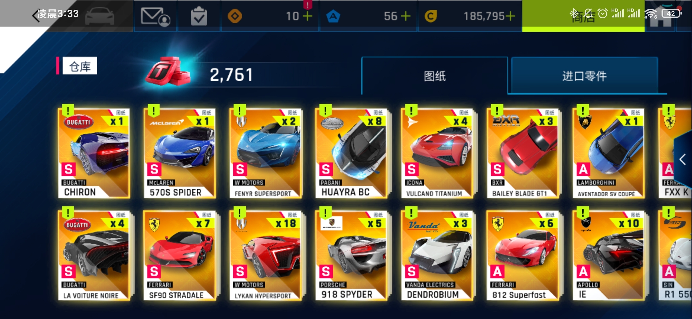 国服现在怎么回事