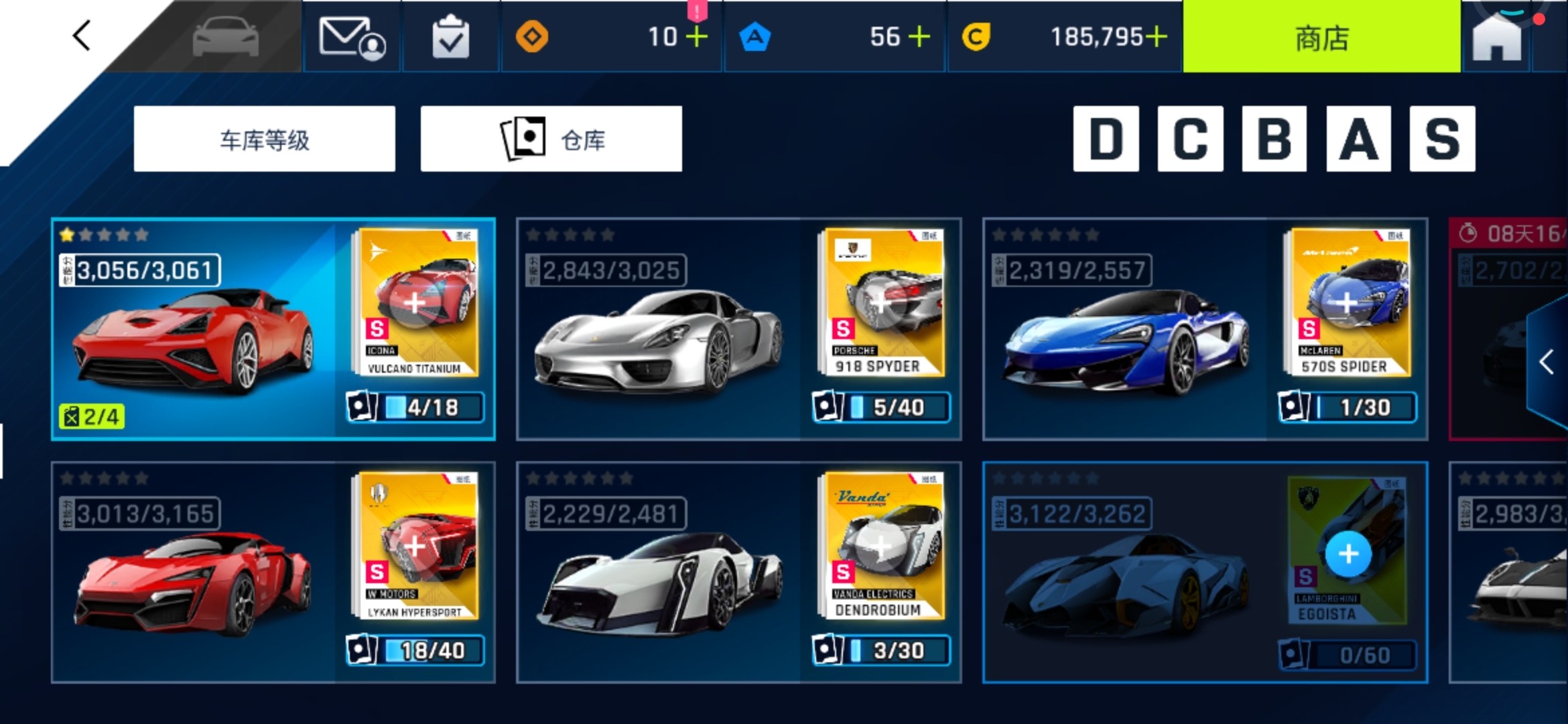 国服现在怎么回事