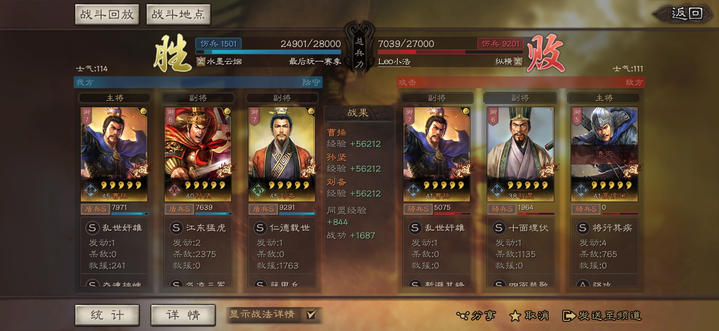 不当人版三势阵
