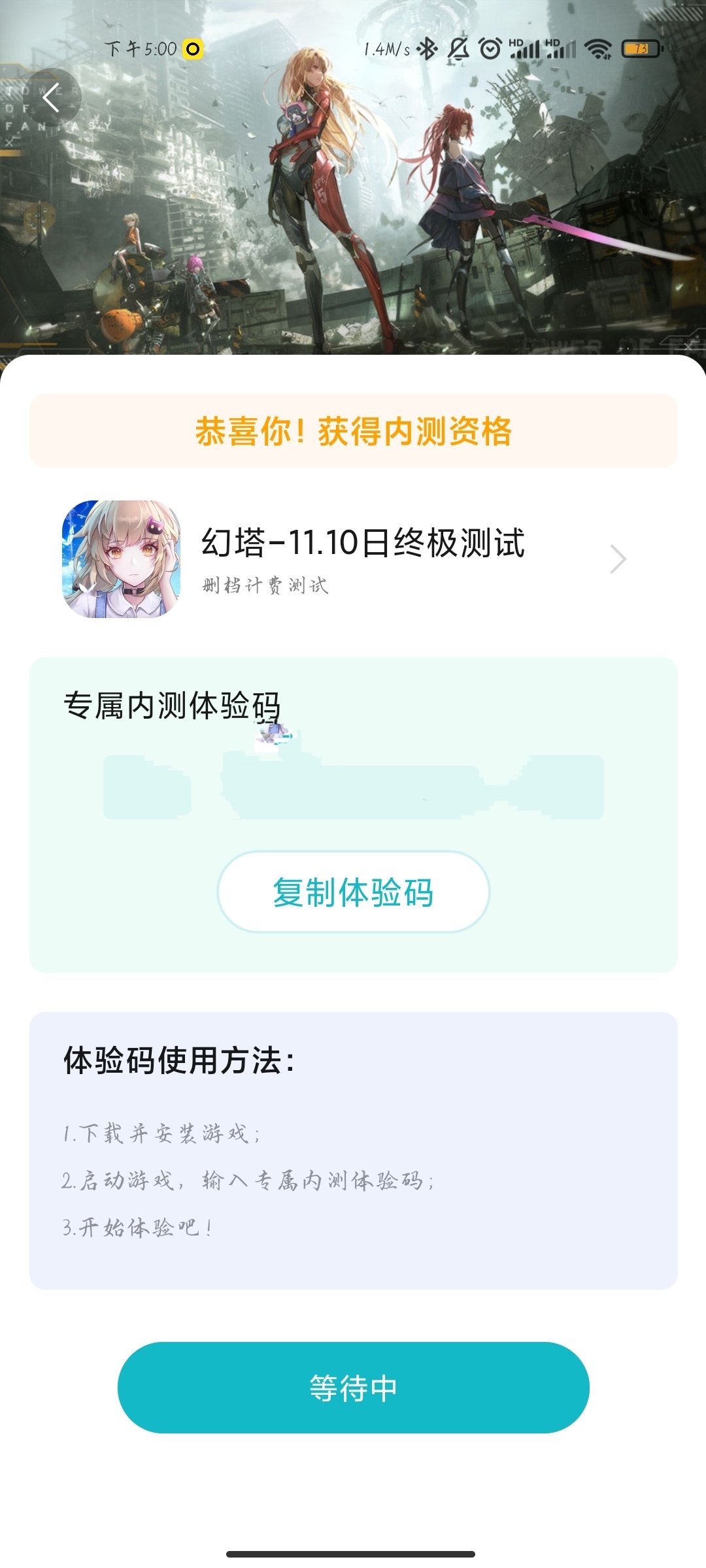 无法下载游戏