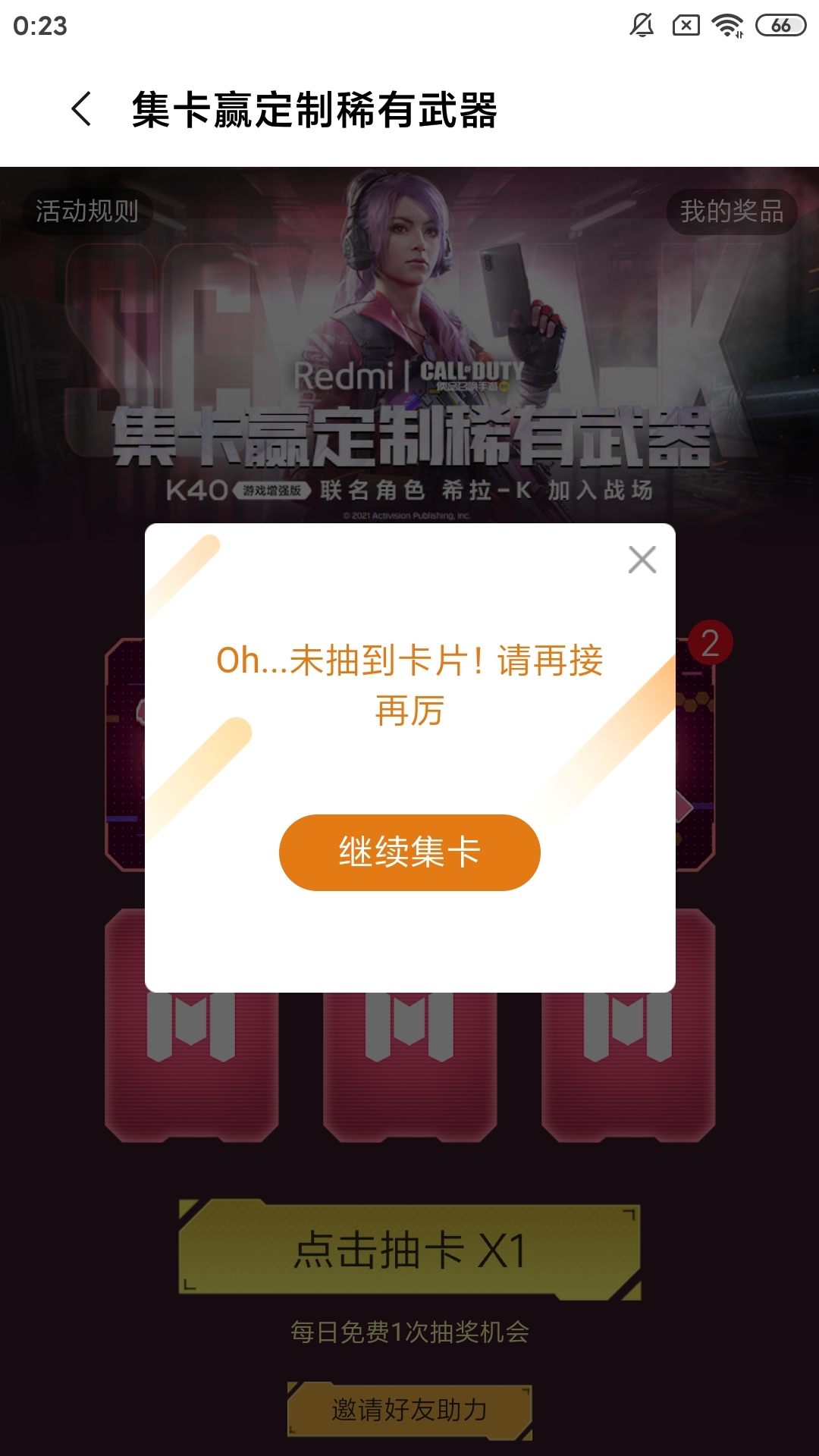 这还能这样么。。