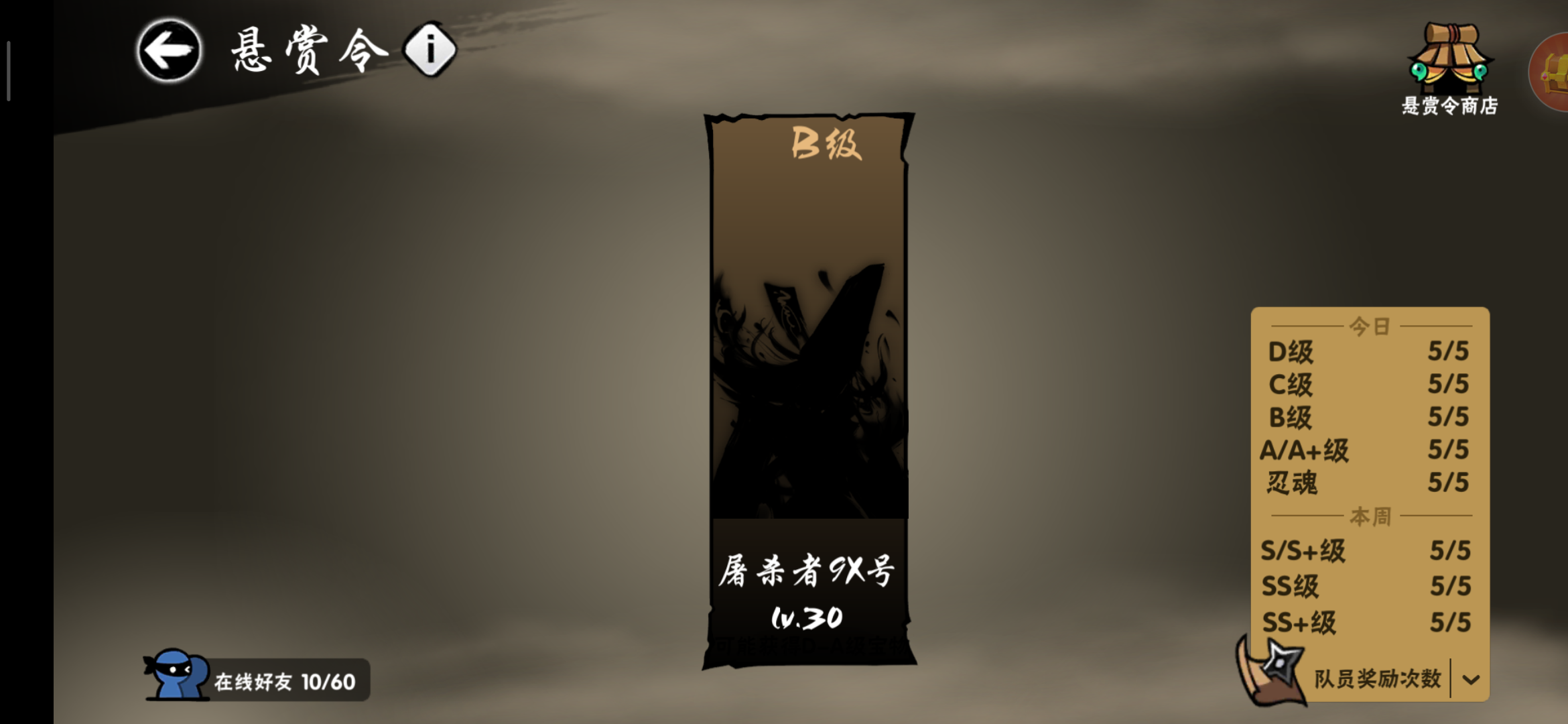 bug了，什么时候更新过来