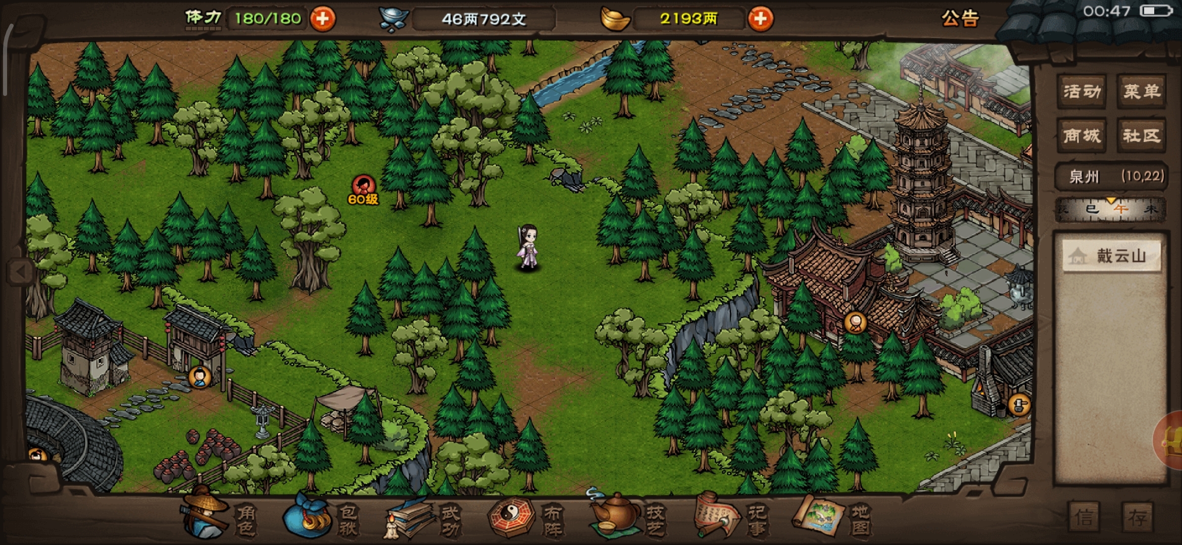 为啥页面不显示主线和支线任务追踪？？？