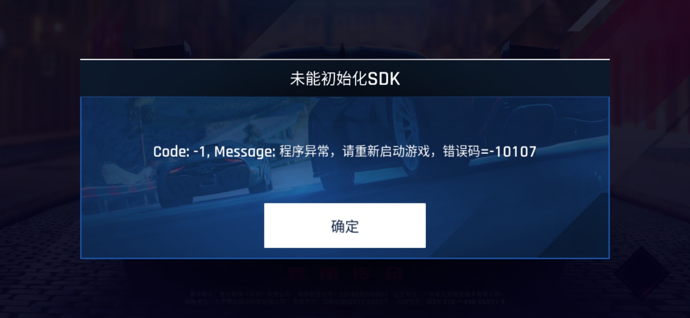 吊大的来看看怎样解决，除了换手机其他的方法都试过了。