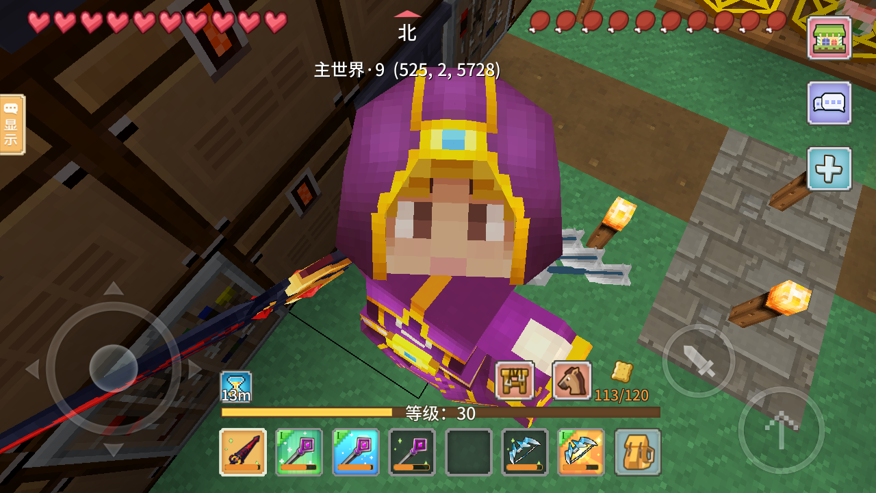 找人带带