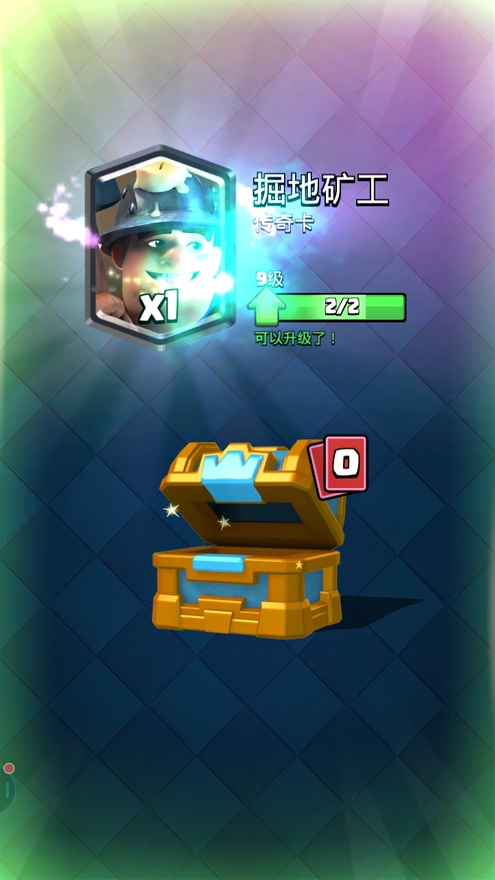 欧！