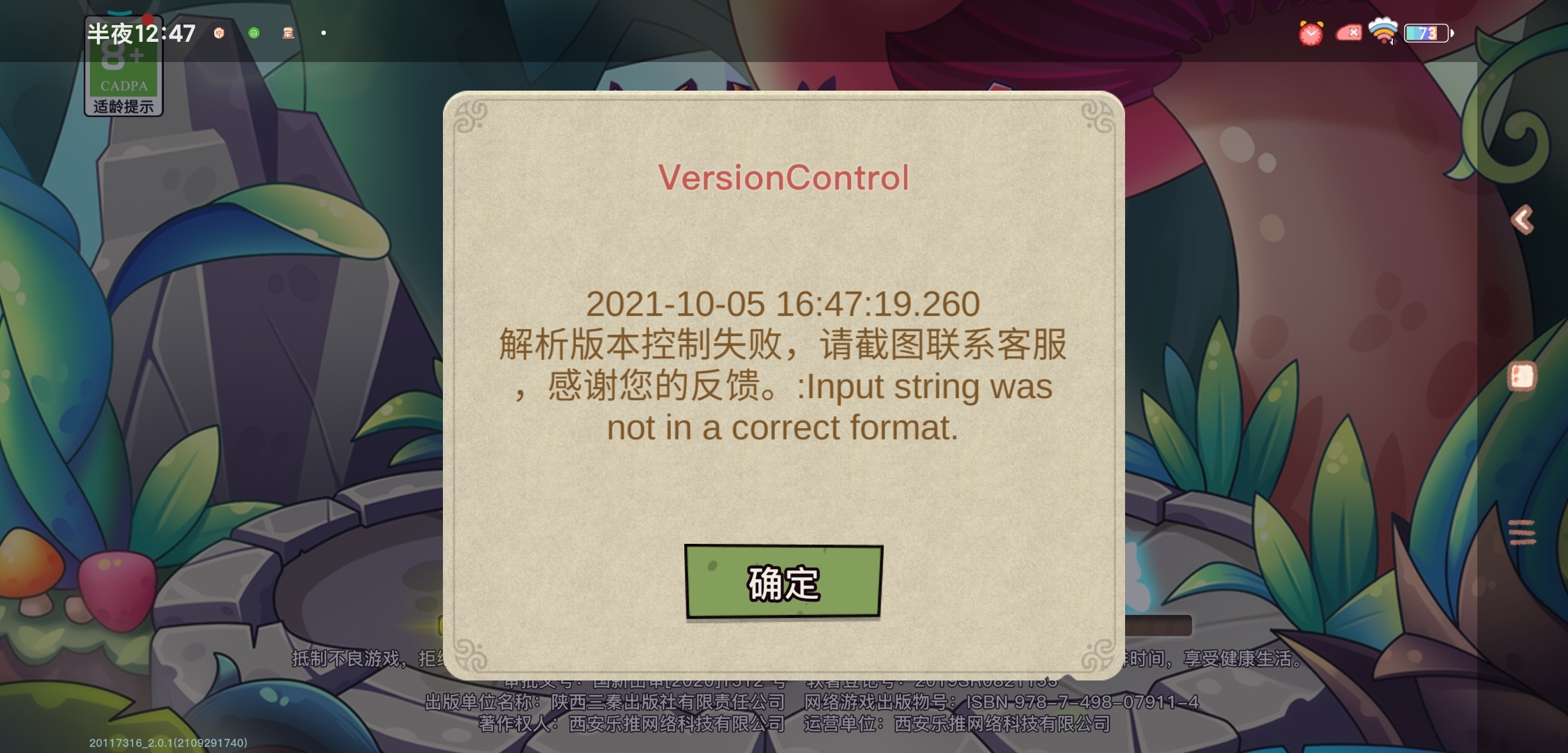 这是搞啥呢？