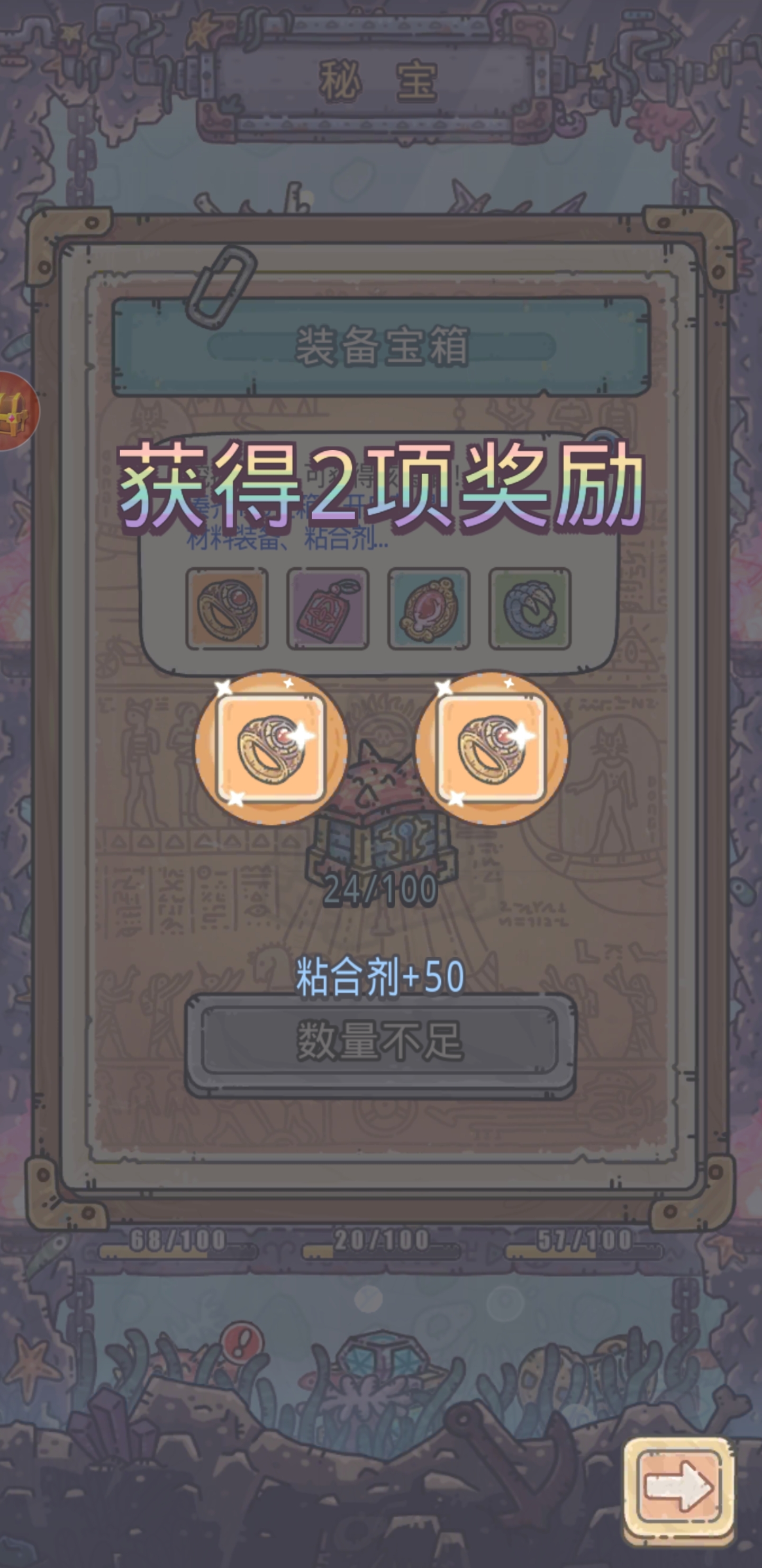 这个行不行