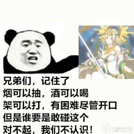 草系霸主