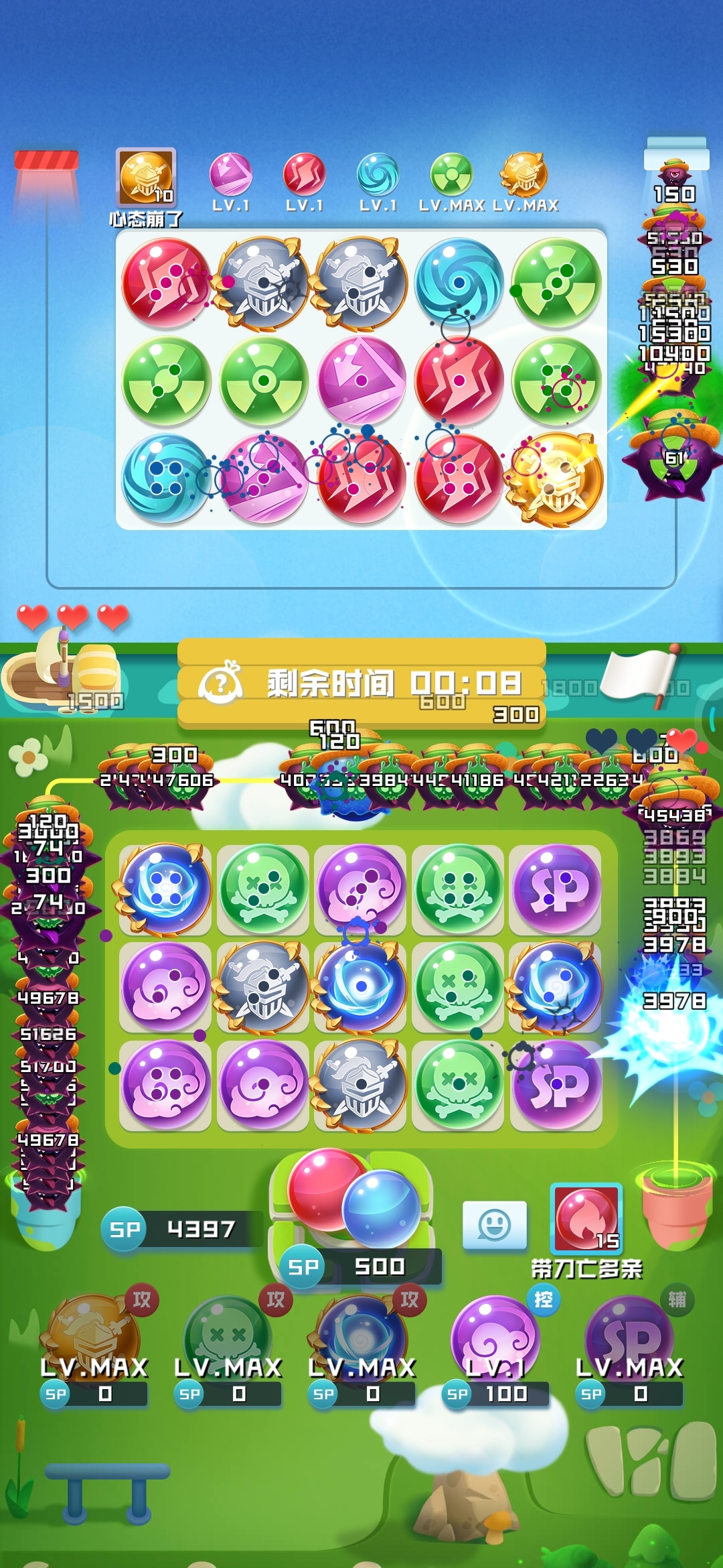 这球能玩到无球可合😂