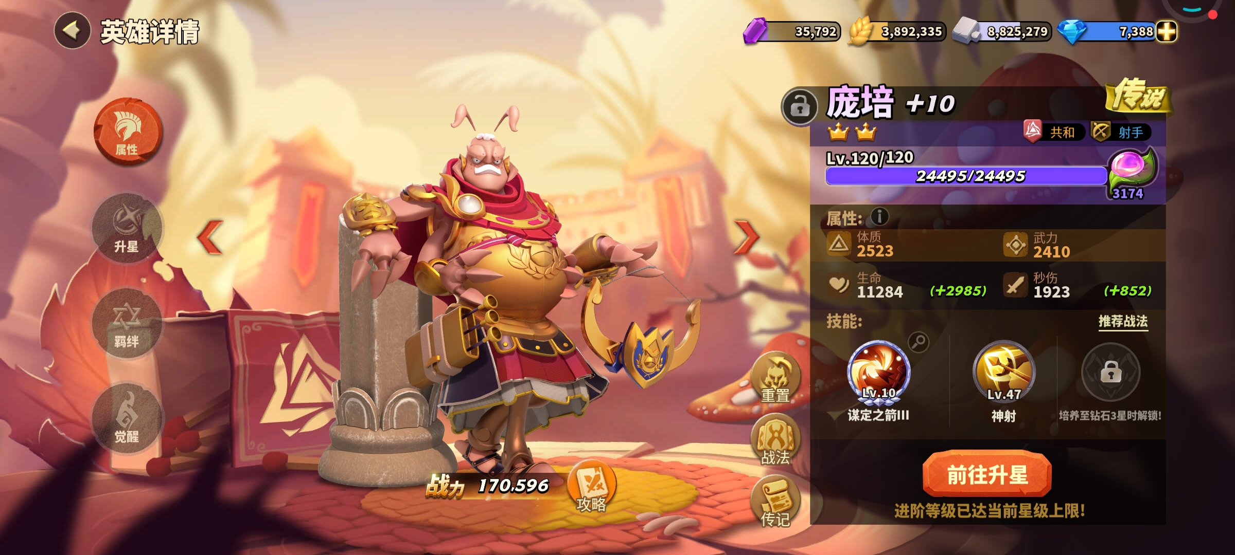 能不能改进改进呀