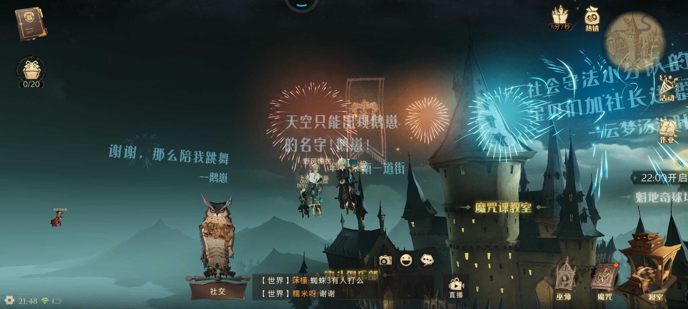 12区来点小姐姐好吗!