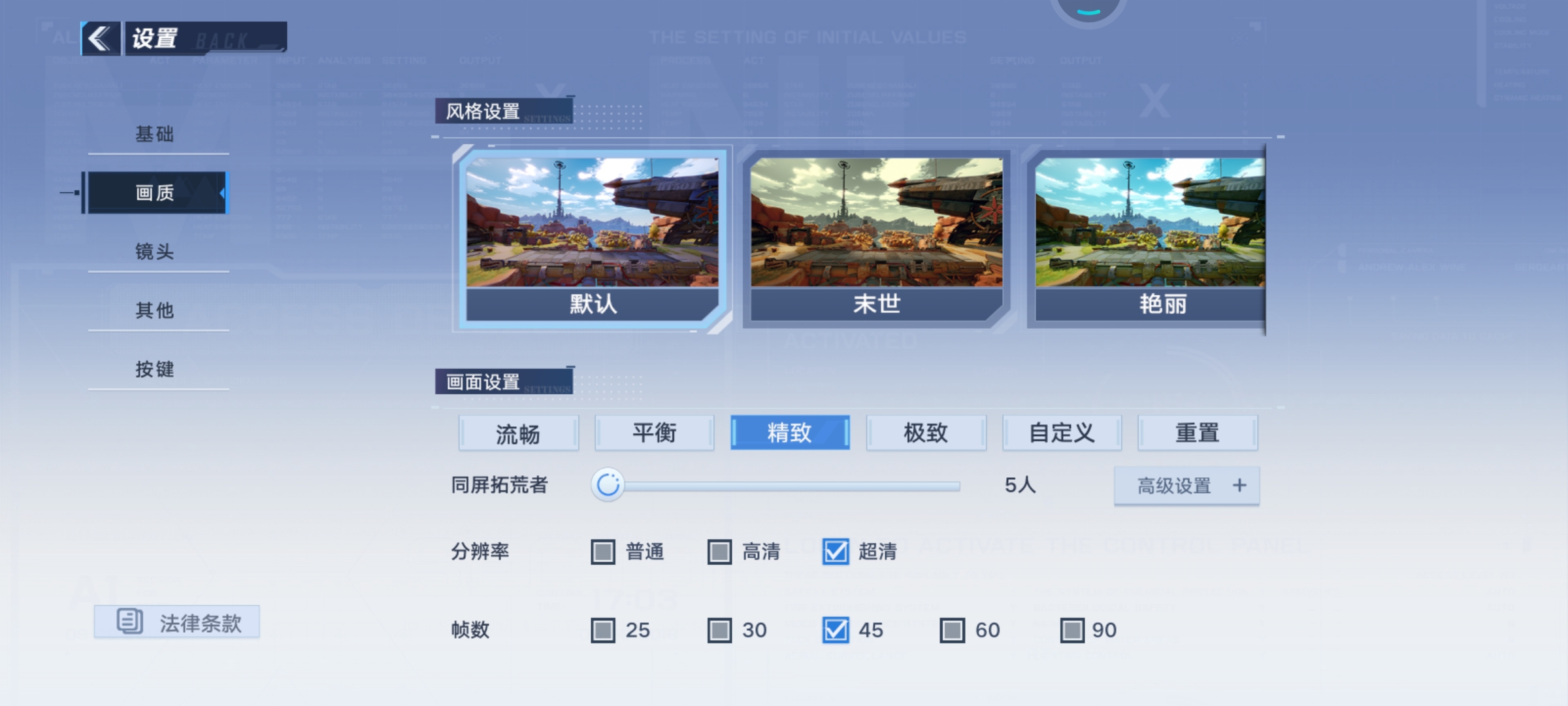 游戏自动弹出和改画质就直接进不去。什么时候能修复一下？
