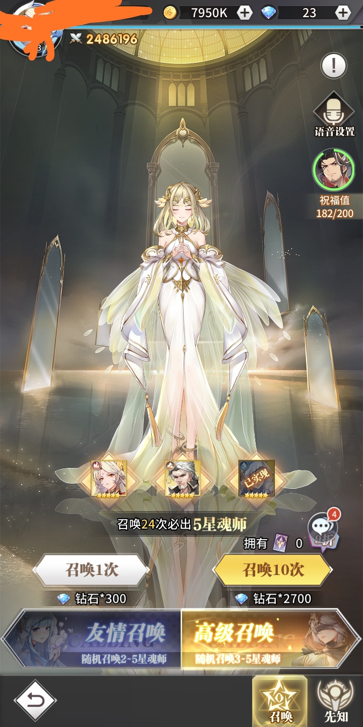 哦吖。。。。。