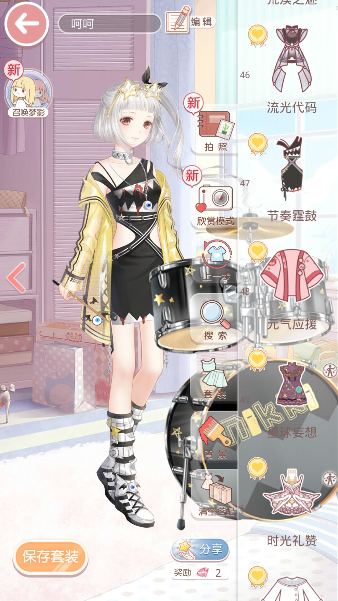 注意！这些套装可都是我自己靠活动获得的，没充任何钱💰