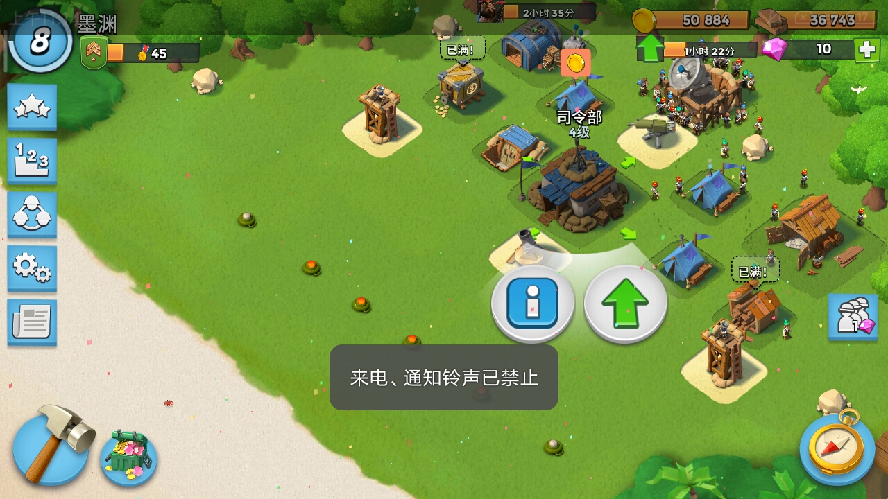 哪样好
