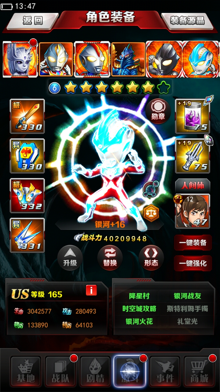 4000w了