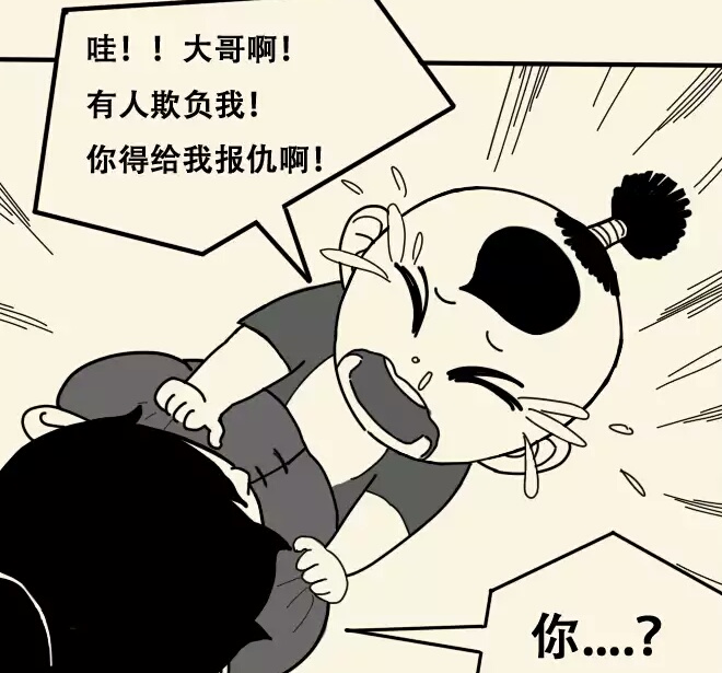 平二指(1)