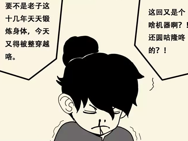 平二指(1)